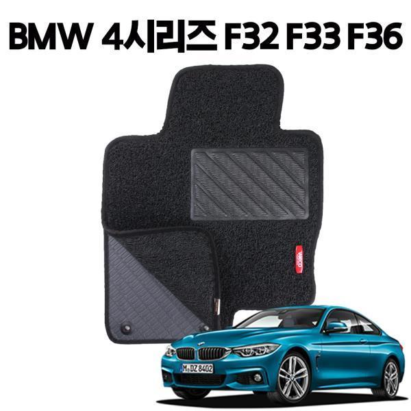 BMW 4시리즈 이중 코일 차량용 차 발 깔판 매트 black