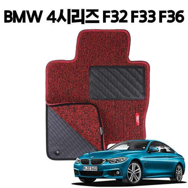 BMW 4시리즈 이중 코일 차량용 차 발 깔판 매트 Red