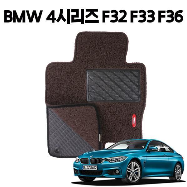 BMW 4시리즈 이중 코일 차량 차 발 매트 DarkBrown