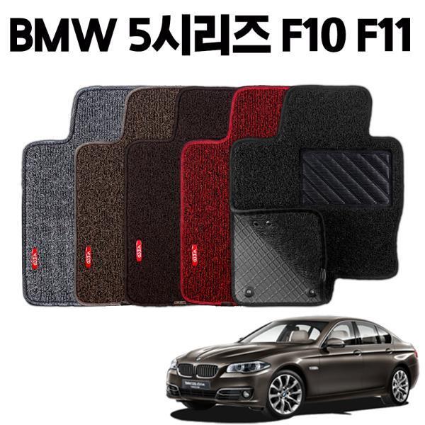 BMW 5시리즈 F10 이중 코일 차량용 차 발 깔판 매트