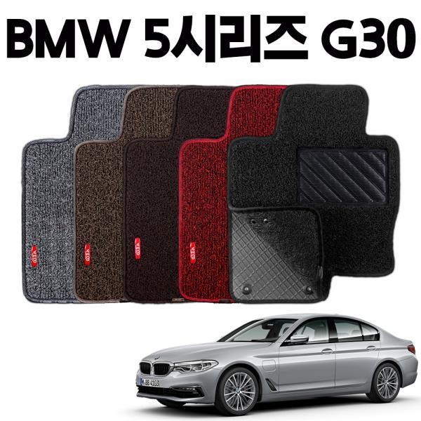 BMW 5시리즈 G30 이중 코일 차량용 차 발 깔판 매트