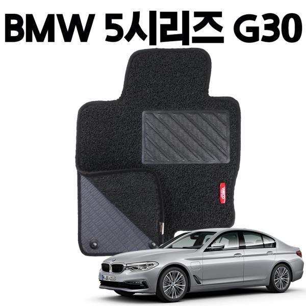 BMW 5시리즈 G30 이중 코일 차량 발 깔판 매트 black