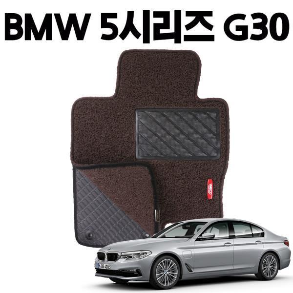 BMW 5시리즈 G30 이중 코일 차 발 매트 DarkBrown