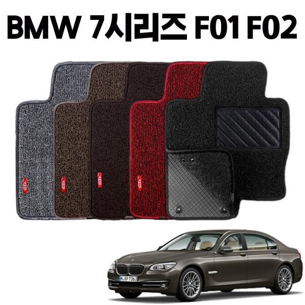 BMW 7시리즈 F01 이중 코일 차량용 차 발 깔판 매트