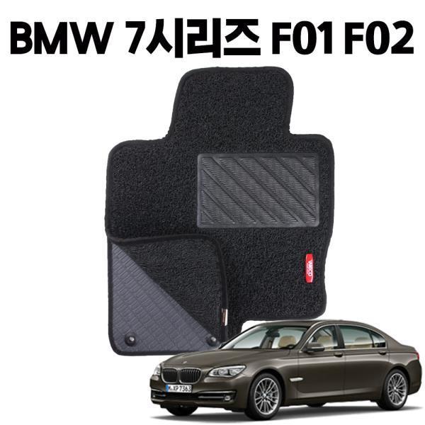 BMW 7시리즈 F01 이중 코일 차량 발 깔판 매트 black