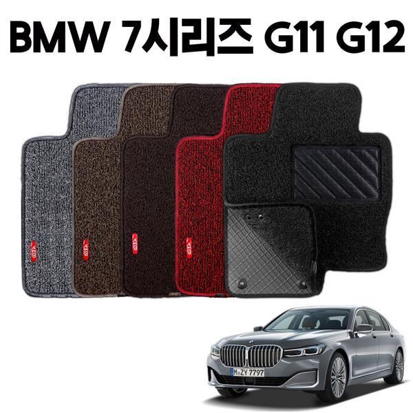 BMW 7시리즈 G11 이중 코일 차량용 차 발 깔판 매트