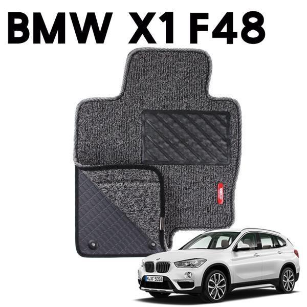 BMW X1 F48 이중 코일 차량용 차 발 깔판 매트 Gray