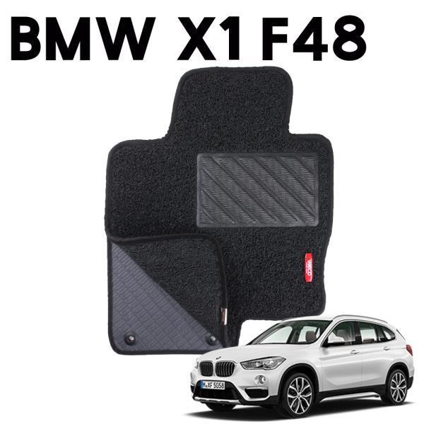 BMW X1 F48 이중 코일 차량용 차 발 깔판 매트 black