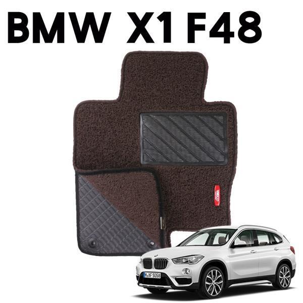 BMW X1 F48 이중 코일 차량 발 깔판 매트 DarkBrown