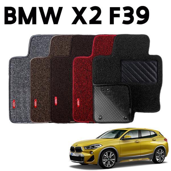 BMW X2 F39 이중 코일 차량 차 발 깔판 바닥 카 매트