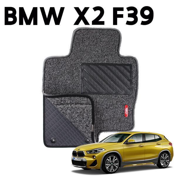 BMW X2 F39 이중 코일 차량용 차 발 깔판 매트 Gray