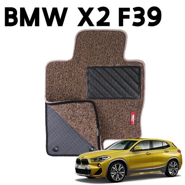 BMW X2 F39 이중 코일 차량용 차 발 깔판 매트 Brown