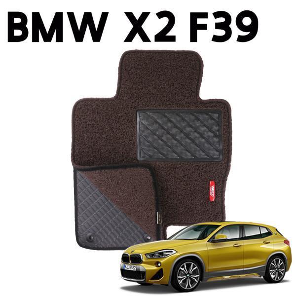 BMW X2 F39 이중 코일 차량 발 깔판 매트 DarkBrown