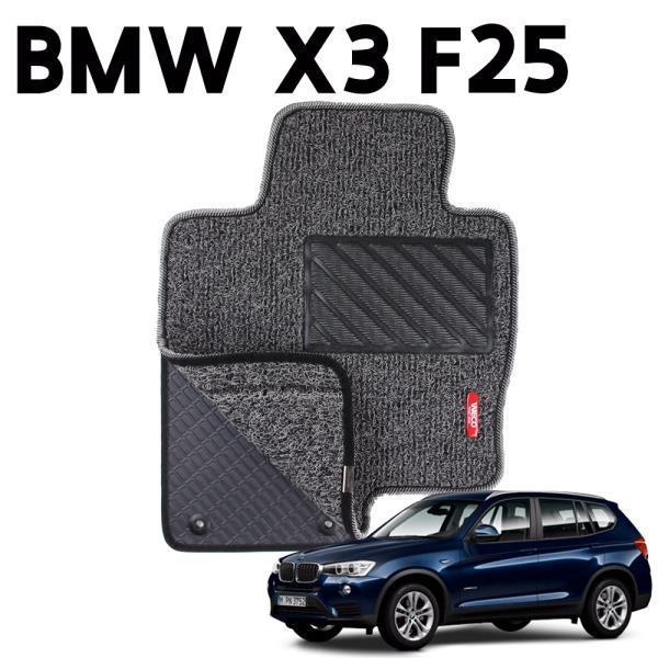 BMW X3 F25 이중 코일 차량용 차 발 깔판 매트 Gray