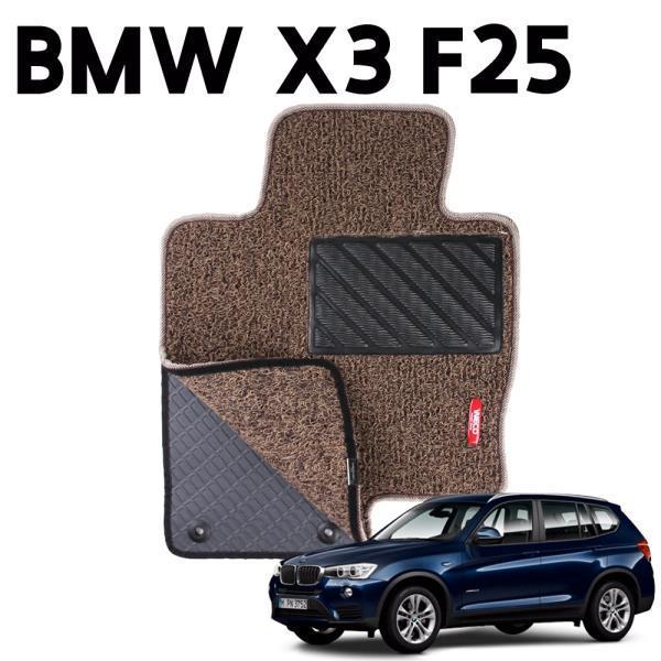 BMW X3 F25 이중 코일 차량용 차 발 깔판 매트 Brown