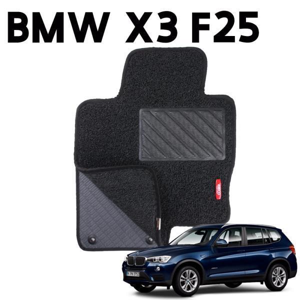 BMW X3 F25 이중 코일 차량용 차 발 깔판 매트 black