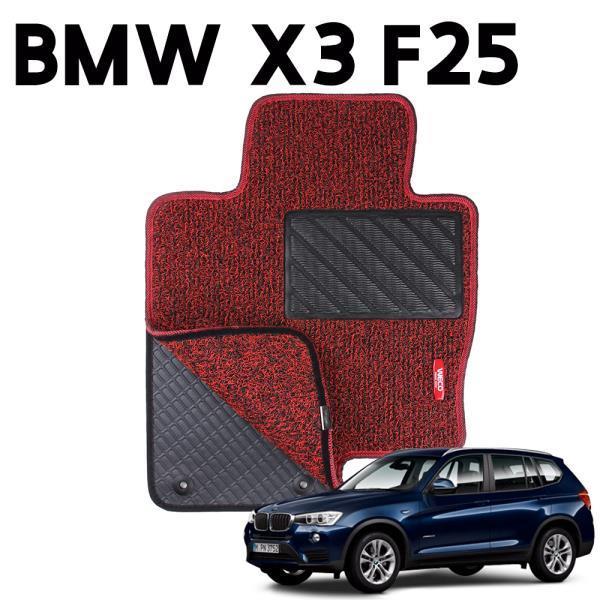 BMW X3 F25 이중 코일 차량용 차 발 깔판 매트 Red