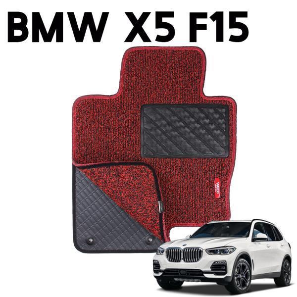 BMW X5 F15 이중 코일 차량용 차 발 깔판 매트 Red