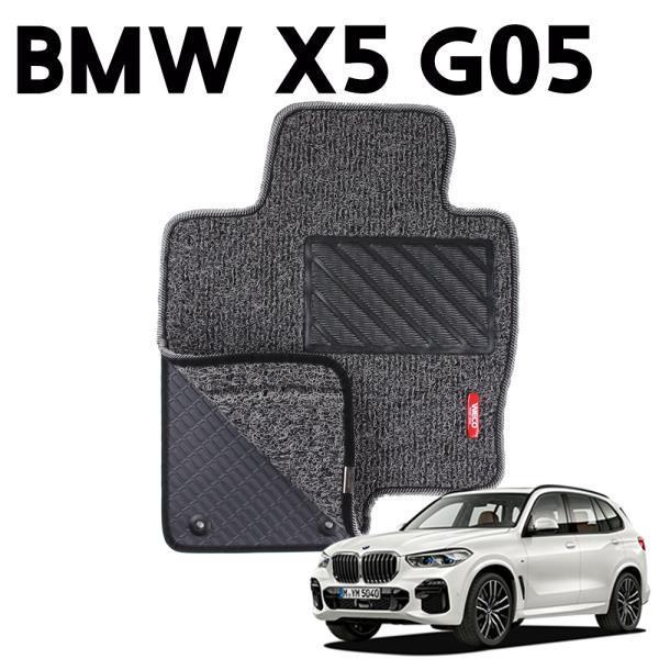 BMW X5 G05 이중 코일 차량용 차 발 깔판 매트 Gray