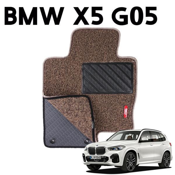 BMW X5 G05 이중 코일 차량용 차 발 깔판 매트 Brown