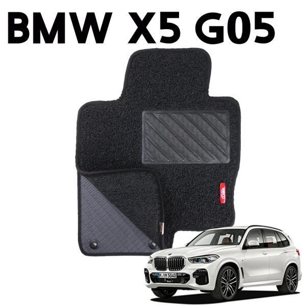 BMW X5 G05 이중 코일 차량용 차 발 깔판 매트 black