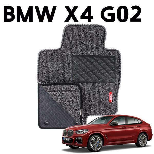 BMW X4 G02 이중 코일 차량용 차 발 깔판 매트 Gray