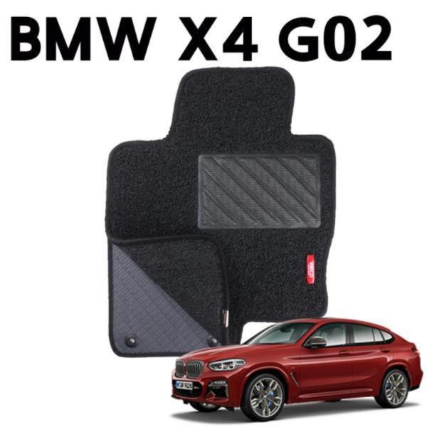 BMW X4 G02 이중 코일 차량용 차 발 깔판 매트 black