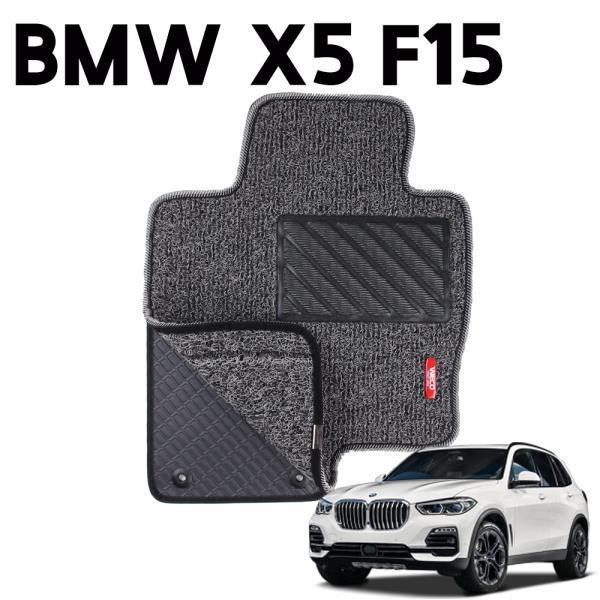 BMW X5 F15 이중 코일 차량용 차 발 깔판 매트 Gray