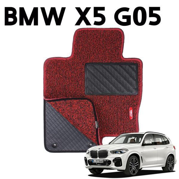 BMW X5 G05 이중 코일 차량 차 발 깔판 바닥 매트 Red