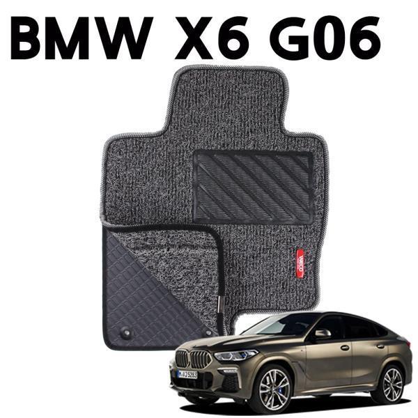 BMW X6 G06 이중 코일 차량용 차 발 깔판 매트 Gray