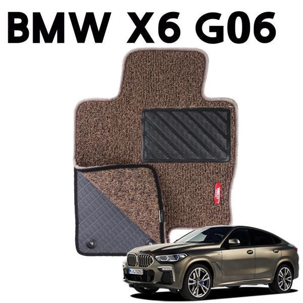 BMW X6 G06 이중 코일 차량용 차 발 깔판 매트 Brown