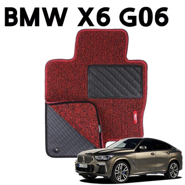 BMW X6 G06 이중 코일 차량용 차 발 깔판 매트 Red