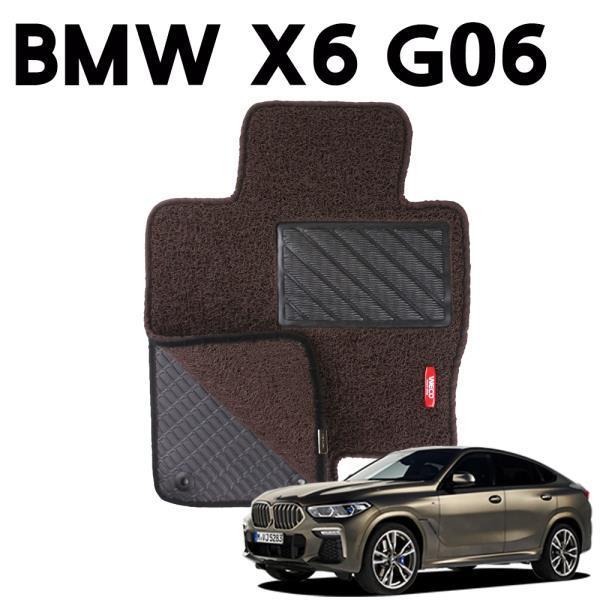 BMW X6 G06 이중 코일 차량 발 깔판 매트 DarkBrown