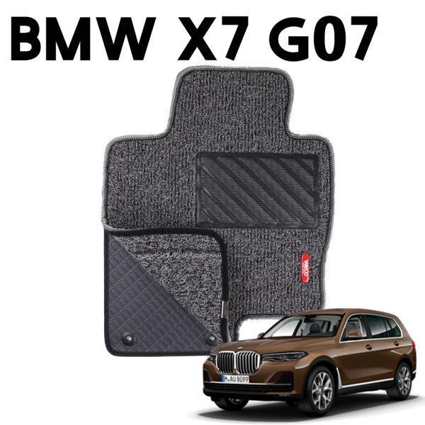 BMW X7 G07 이중 코일 차량용 차 발 깔판 매트 Gray