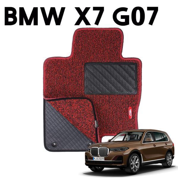 BMW X7 G07 이중 코일 차량용 차 발 깔판 매트 Red