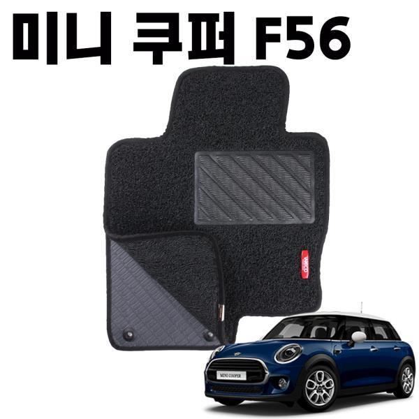 미니 쿠퍼 F56 이중 코일 차량 차 발 깔판 매트 black