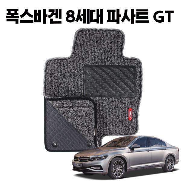 파사트 GT 이중 코일 차량용 차 발 깔판 매트 Gray