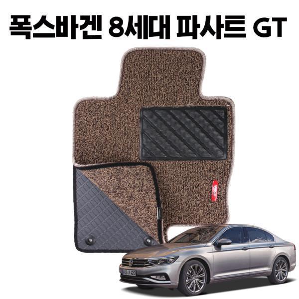 파사트 GT 이중 코일 차량용 차 발 깔판 매트 Brown