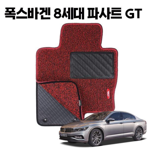 파사트 GT 이중 코일 차량용 차 발 깔판 매트 Red