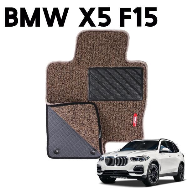 BMW X5 F15 이중 코일 차량용 차 발 깔판 매트 Brown