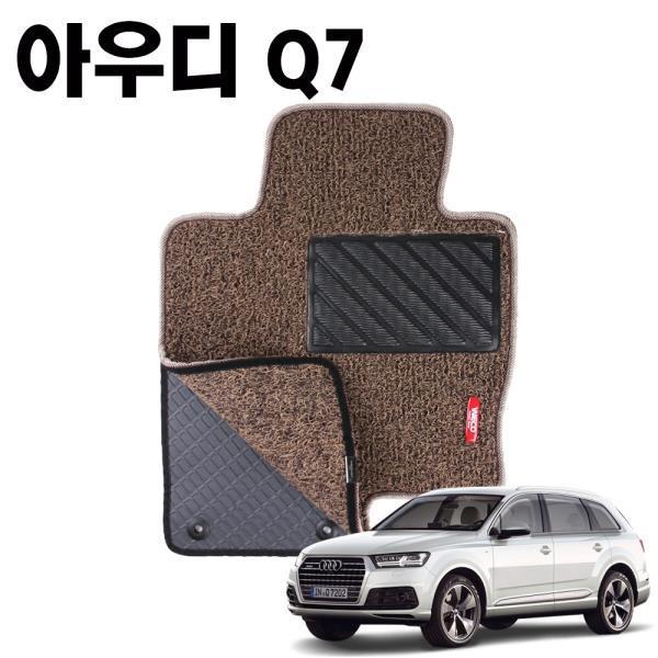 아우디 Q7 이중 코일 차량용 차 발 깔판 매트 Brown