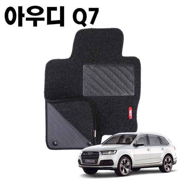 아우디 Q7 이중 코일 차량용 차 발 깔판 매트 black