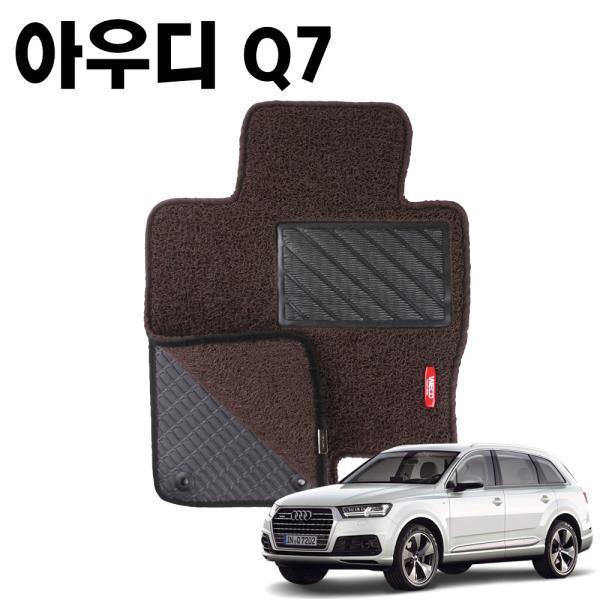 아우디 Q7 이중 코일 차량 차 발 깔판 매트 DarkBrown