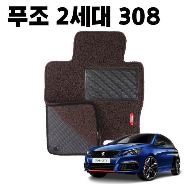 푸조 308 이중 코일 차량 차 발 깔판 매트 DarkBrown