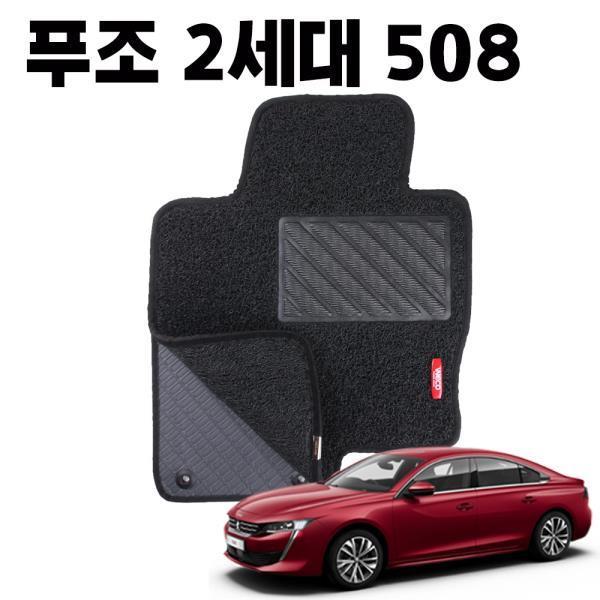 푸조 508 이중 코일 차량 차 발 깔판 카 매트 black