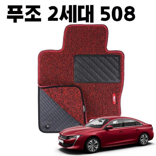 푸조 508 이중 코일 차량 차 발 깔판 바닥 카매트 Red