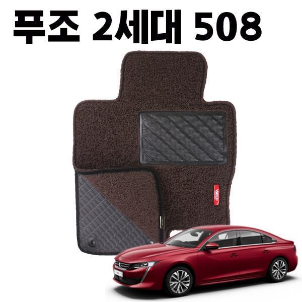 푸조 508 이중 코일 차량 차 발 깔판 매트 DarkBrown