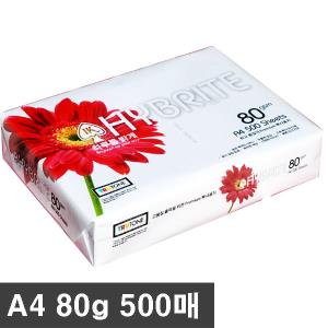 하이브라이트 A4 80g 500매 1권 잉크젯프린터만가능