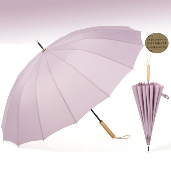 예쁜 장우산 내담쇼핑몰 예쁜우산 우산 튼튼한 큰 각인 인쇄 파스텔 컬러 우드 핸들