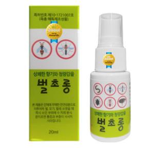 독충 모기 벌독 벌레물린데 뿌리는 스프레이 20ml